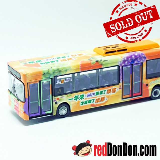 NWFB Dennis Dart SLF 新巴丹尼斯飛標 水果巴士