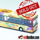 NWFB Dennis Dart SLF 新巴丹尼斯飛標 水果巴士