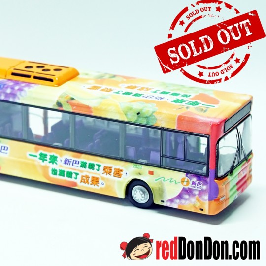 NWFB Dennis Dart SLF 新巴丹尼斯飛標 水果巴士