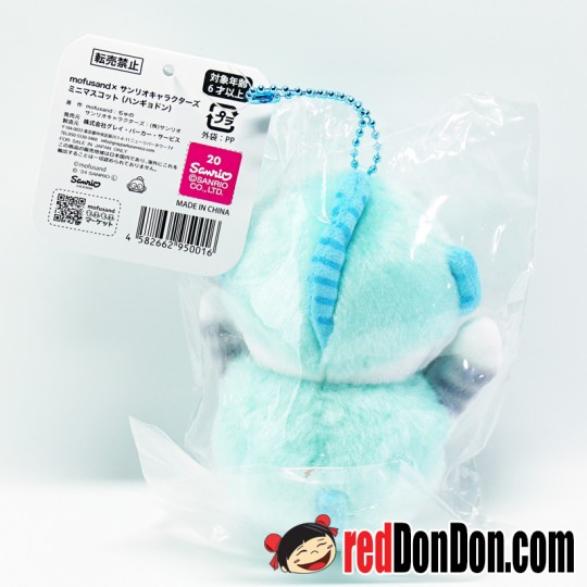 mofusand × Sanrio Characters Mini Mascot (Hangyo Don)