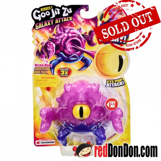 GOO JIT ZU 功夫英雄 GALAXY ATTACK 星系大戰系列 CRUSTICOID ULTRA RARE 單眼狙擊手 超级稀有