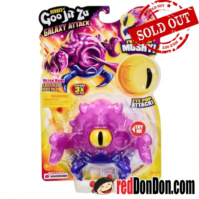 GOO JIT ZU 功夫英雄 GALAXY ATTACK 星系大戰系列 CRUSTICOID ULTRA RARE 單眼狙擊手 超级稀有