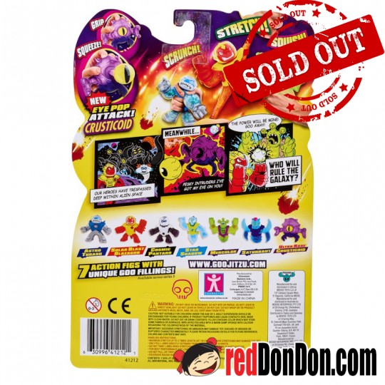 GOO JIT ZU 功夫英雄 GALAXY ATTACK 星系大戰系列 CRUSTICOID ULTRA RARE 單眼狙擊手 超级稀有