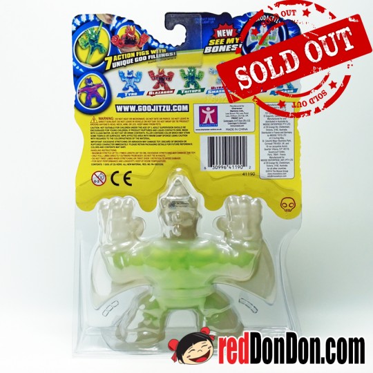GOO JIT ZU 功夫英雄 - DINO X-RAY TERRACK THE PTERODACTYL HERO PACK