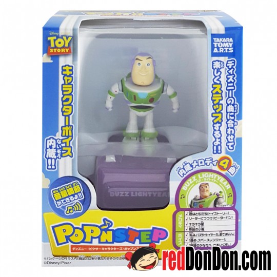 POP 'N STEP - BUZZ LIGHTYEAR 迪士尼舞蹈演奏家 - 巴斯光年