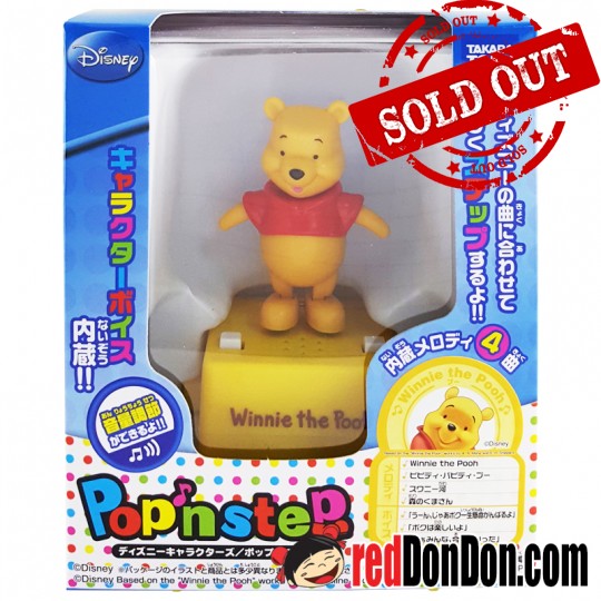 POP 'N STEP - WINNIE THE POOH 迪士尼舞蹈演奏家 - 維尼熊