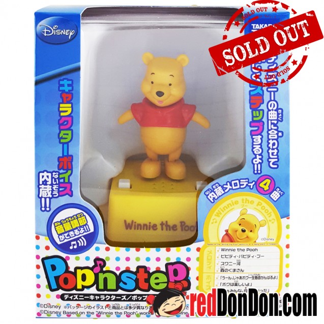 POP 'N STEP - WINNIE THE POOH 迪士尼舞蹈演奏家 - 維尼熊