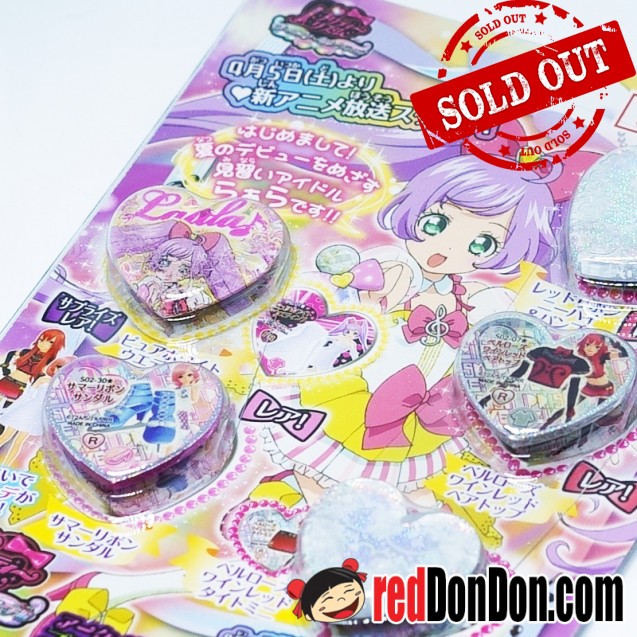 星光寶石 LET'S START PRETTY RHYTHM - LAALA STONE
