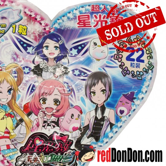 星光寶石PRETTY RHYTHM 22粒裝心形套裝