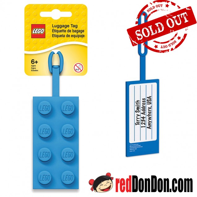 樂高書包牌 (藍色) LEGO 2x4 Silicon Name Tag (Blue)