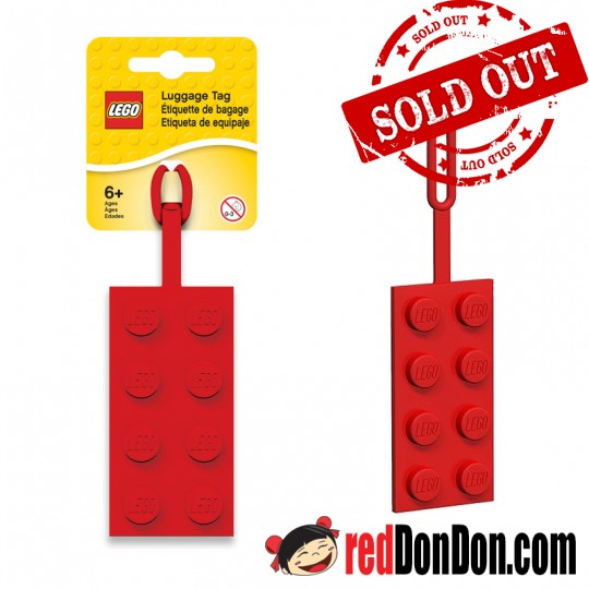 樂高書包牌 (紅色) LEGO 2x4 Silicon Name Tag (Red)