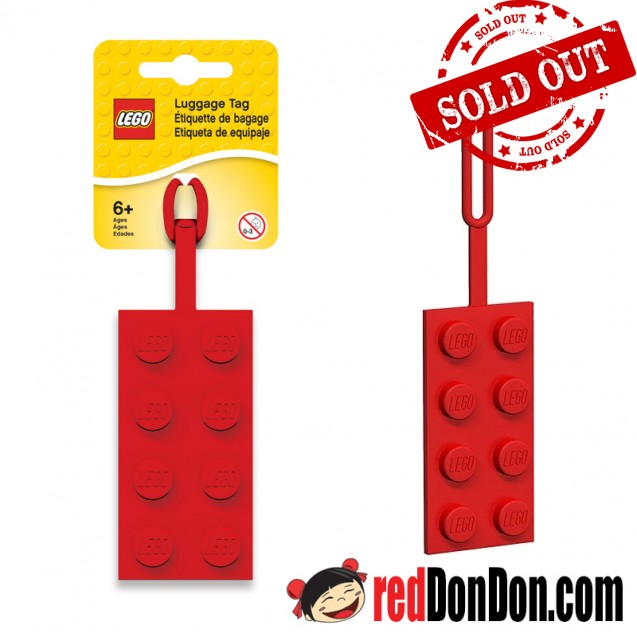 樂高書包牌 (紅色) LEGO 2x4 Silicon Name Tag (Red)