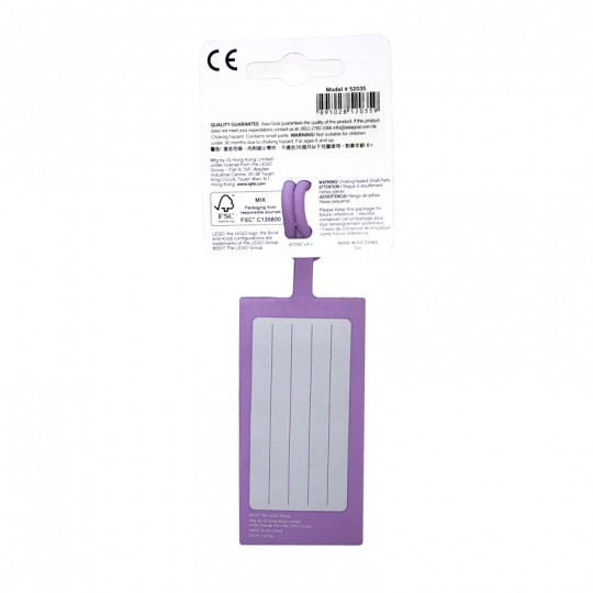 樂高書包牌 (紫色) LEGO 2x4 Silicon Name Tag (Medium Lavander)