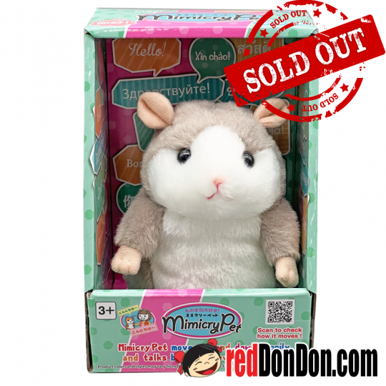 Mimicry 鳴聲寵物 Pet HAMSTER(GREY)-小灰倉鼠