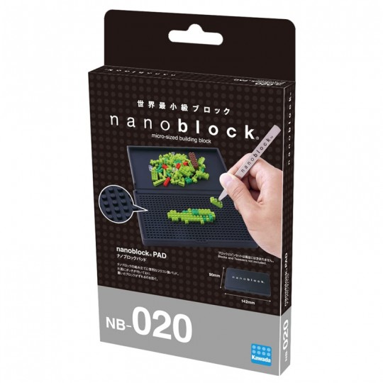 NB-020 nanoblock 拼砌輔助底板和軟墊
