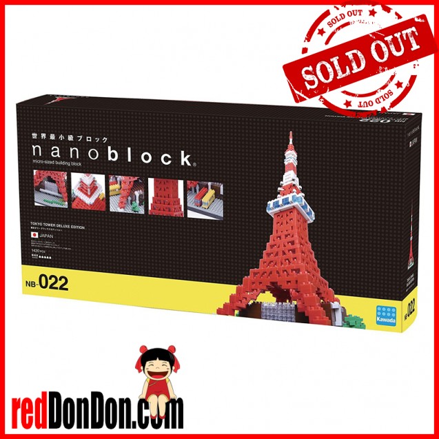 NB-022 nanoblock TOKYO TOWER DX 東京鐵塔 DX 豪華版