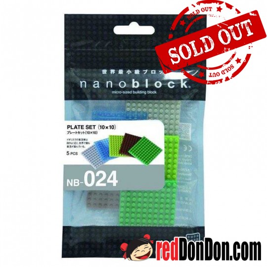 NB-024 底板 (10x10) PLATE SET nanoblock