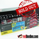NB-031 日本五重塔 FIVE-STORIED PAGODA DX
