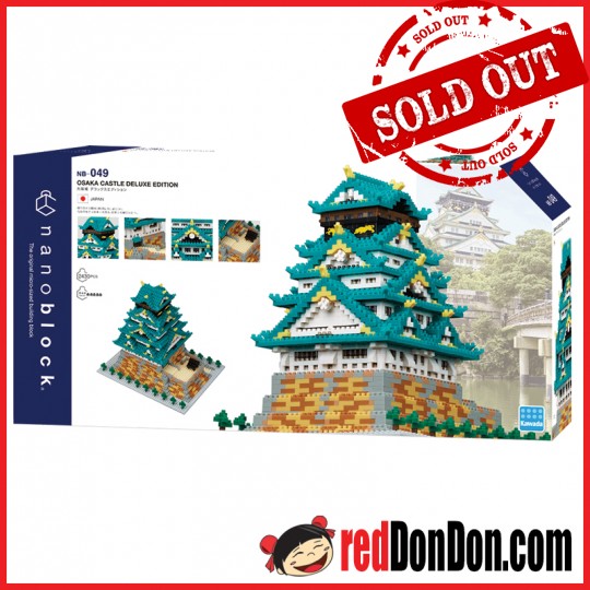 NB-049 nanoblock OSAKA CASTLE DX 日本大阪城 (別注加大)