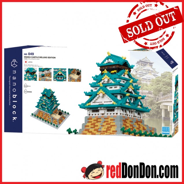 NB-049 nanoblock OSAKA CASTLE DX 日本大阪城 (別注加大)