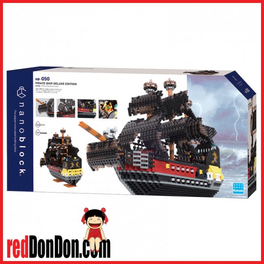 NB-050 nanoblock PIRATE SHIP DX 海盜船