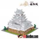 NB-051 日本姬路城 HIMEJI CASTLE DX nanoblock