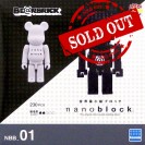 NBB-01 nanoblock BE@RBRICK聯乘系列