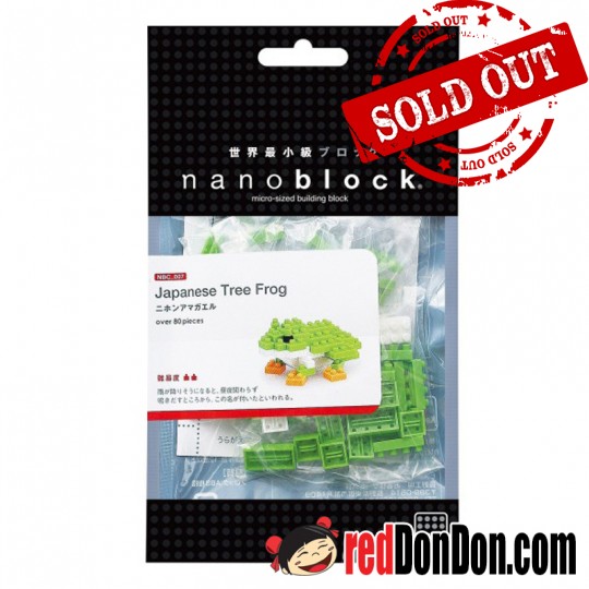 NBC-007 日本樹蛙 JAPANESE TREE FROG nanoblock