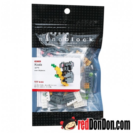 *NBC-020 澳洲小樹熊 KOALA nanoblock