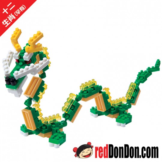 NBC-044 龍 DRAGON nanoblock