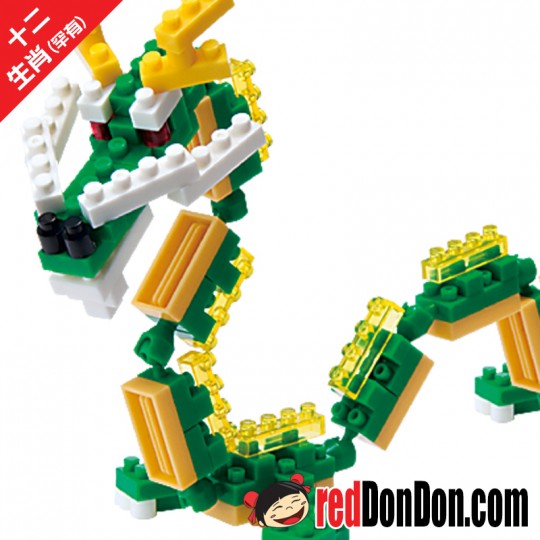 NBC-044 龍 DRAGON nanoblock