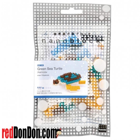 NBC-081 綠海龜 GREEN SEA TURTLE nanoblock