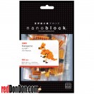 *NBC-092 袋鼠 KANGAROO nanoblock