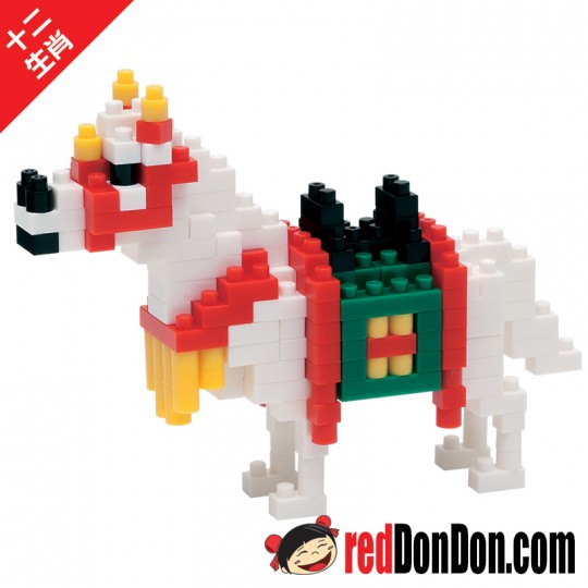 *NBC-101 nanoblock WHITE HORSE 日本‧吉祥白馬