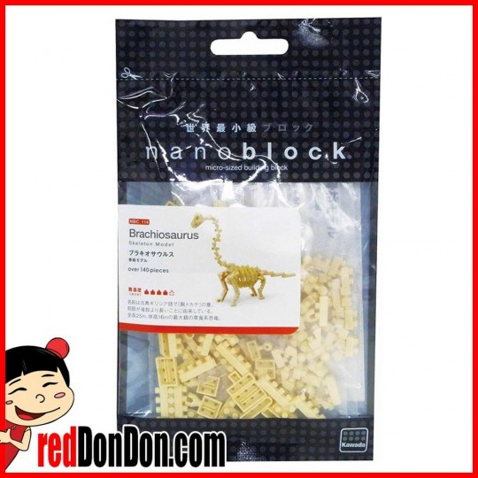 *NBC-114 nanoblock BRACHIOSAURUS SKELETON MODEL