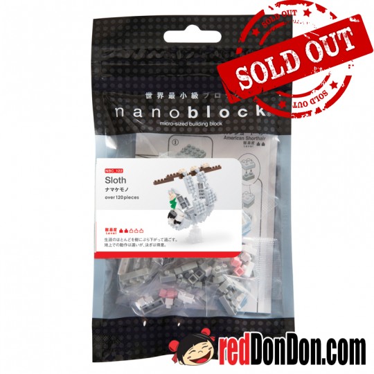 NBC-122 樹懶 SLOTH nanoblock