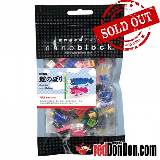 NBC-131 鯉魚旗 KOINOBORI nanoblock