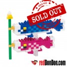 NBC-131 鯉魚旗 KOINOBORI nanoblock