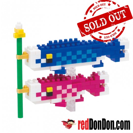 NBC-131 鯉魚旗 KOINOBORI nanoblock