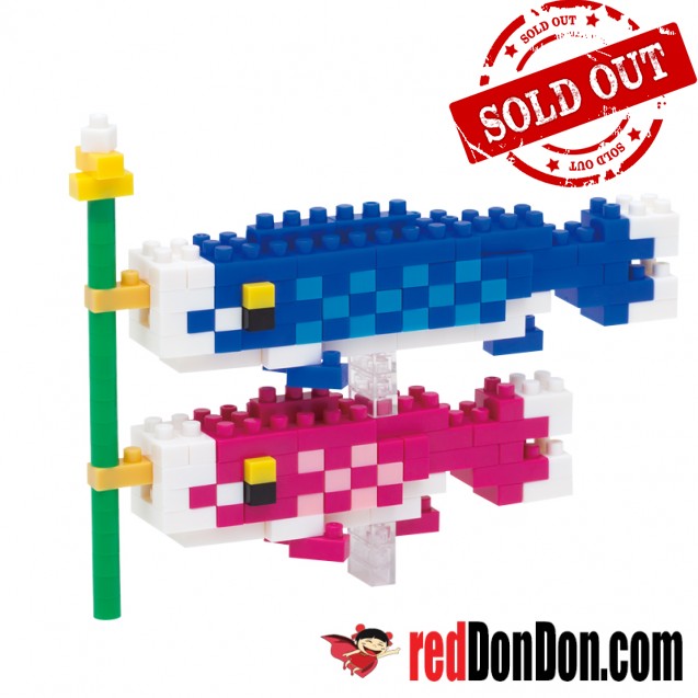 NBC-131 鯉魚旗 KOINOBORI nanoblock