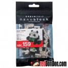 *NBC-159 大熊貓 GIANT PANDA nanoblock