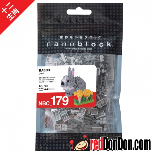 NBC-179 nanoblock RABBIT 賓尼兔