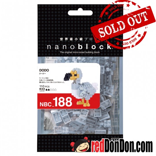 *NBC-188 渡渡鳥 DODO nanoblock