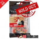 NBC-207 nanoblock ROOSTER 公雞
