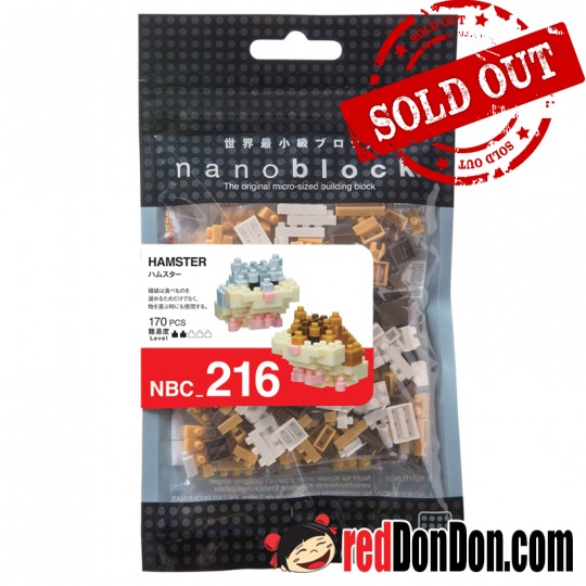 NBC-216 倉鼠 HAMSTER nanoblock