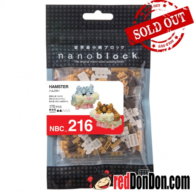 NBC-216 倉鼠 HAMSTER nanoblock
