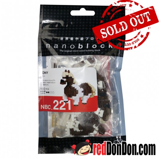 *NBC-221 小馬 PONY nanoblock