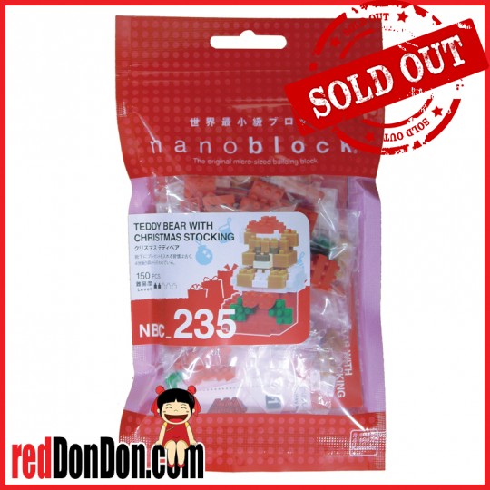 NBC-235 TEDDY BEAR WITH CHRISTMAS STOCKING 熊仔與聖誕老人襪 nanoblock