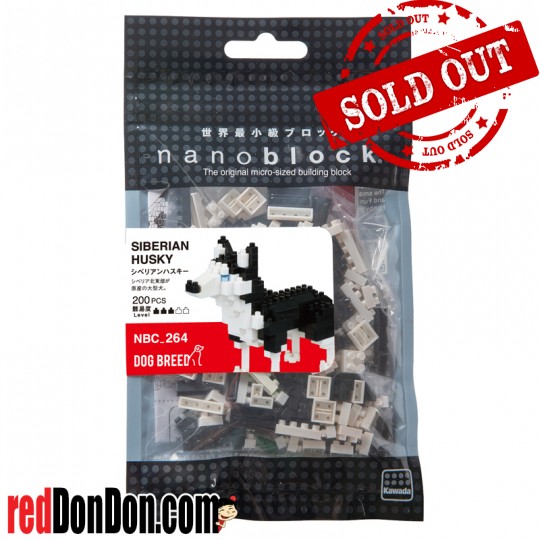 NBC-264 西伯利亞雪橇犬 SIBERIAN HUSKY nanoblock