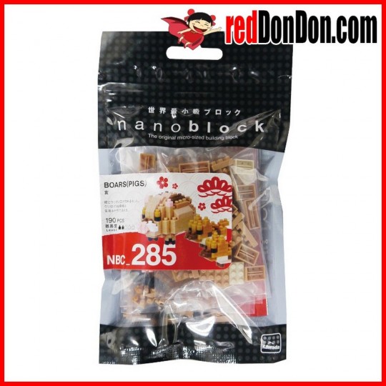 NBC-285 nanoblock BOARS 豬 (限定版)